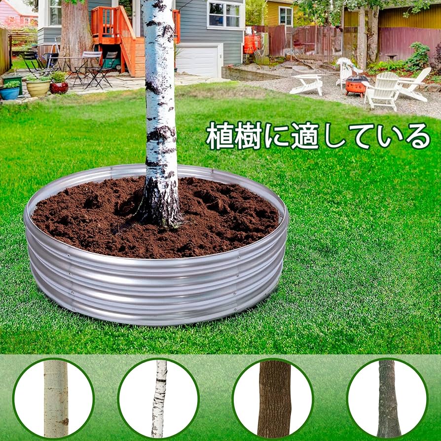 ガーデンベッド（120cmx60cmx29cm）× 2個セット！ 排水性抜群！ ガーデンベッド（120cmx60cmx29cm）× 2個セット！ 排水性抜群！