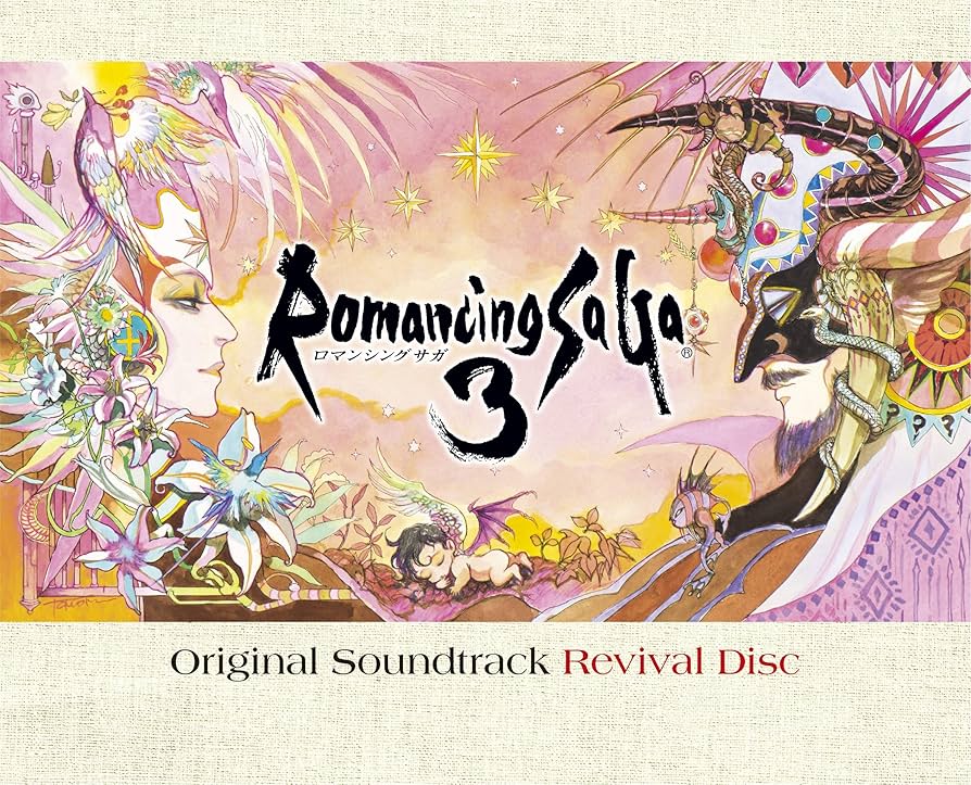 ロマンシングサガ3 Amazon.co.jp: Romancing SaGa 3 Original Soundtrack Revival