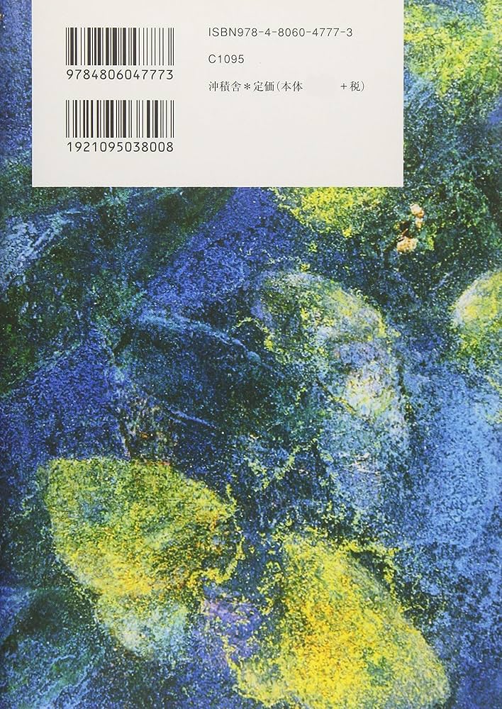文学・小説 misumi 第68回群像新人文学賞が2作に決定！】当選作は神奈川県出身の29