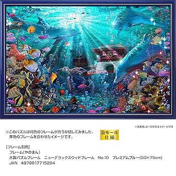 Amazon | やのまん(Yanoman) 【日本製】 1000ピース