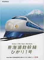 日下部② 開業55周年 TOMIX 98929 新幹線旅客電車H2編成 ひかり1号 | 金