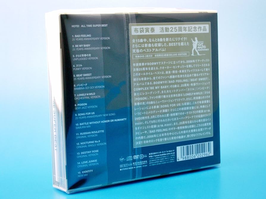 Amazon.co.jp: ALL TIME SUPER BEST(DELUX EDITION) - 布袋寅泰