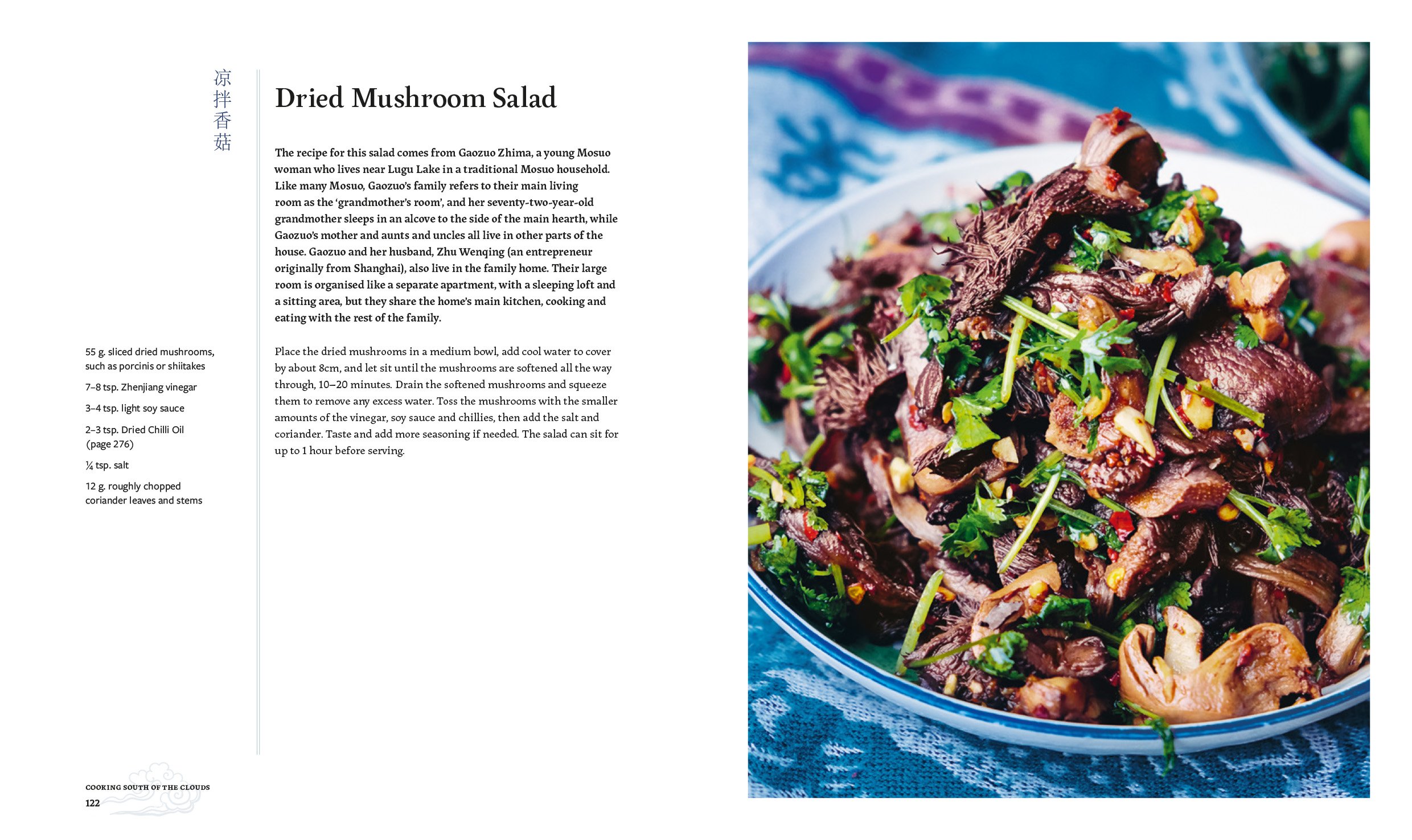 Cooking South of the Clouds: Recipes and Stories from China's Yunnan Province