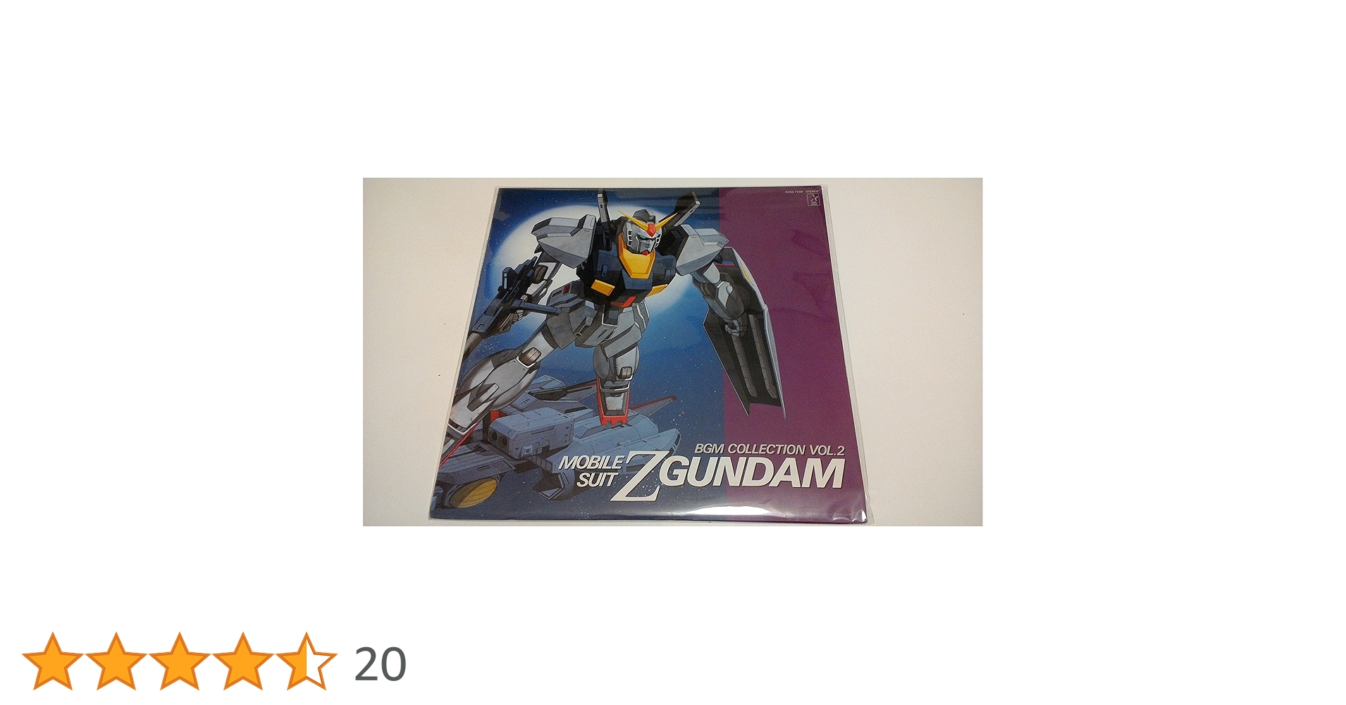 Amazon.co.jp: 機動戦士Zガンダム～BGM集VOL．2 LP
