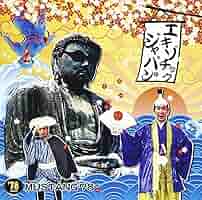 JAPAN ジャパンプロフェティーク 1978～1980 ４枚組限定CD＆写真集 JAPAN/プロフェティークJAPAN 1978～1980