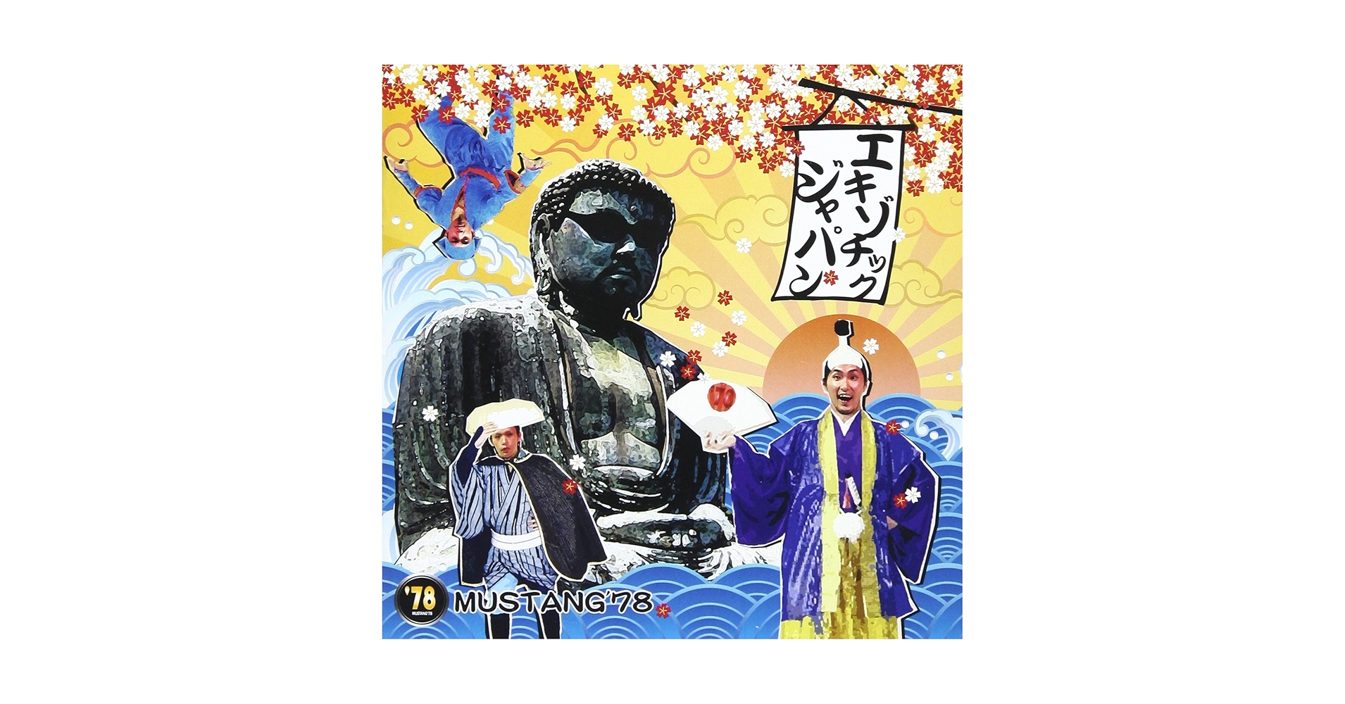 邦楽  Man DVD CD 邦楽 man CD DVD Man CD DVD ZX Tunes | MMKB | Fandom