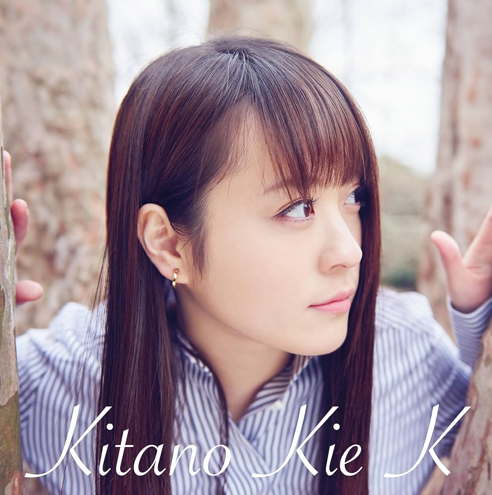 Amazon.co.jp: K - 北乃きい: ミュージック