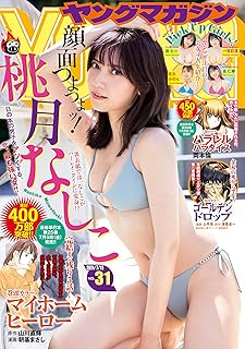 Download/ダウンロード/下载 [spoiler] https://ddownload.com/6ew9mip7jxc2 https://katfile.online/jv6wi61ft1tz https://mexa.sh/izqs0f8uqgtu https://nitro.download/view/DF48B4CD3E7631D https://rapidgator.net/file/9ee61d549822f7947289c44b826d9d8b [/spoiler]