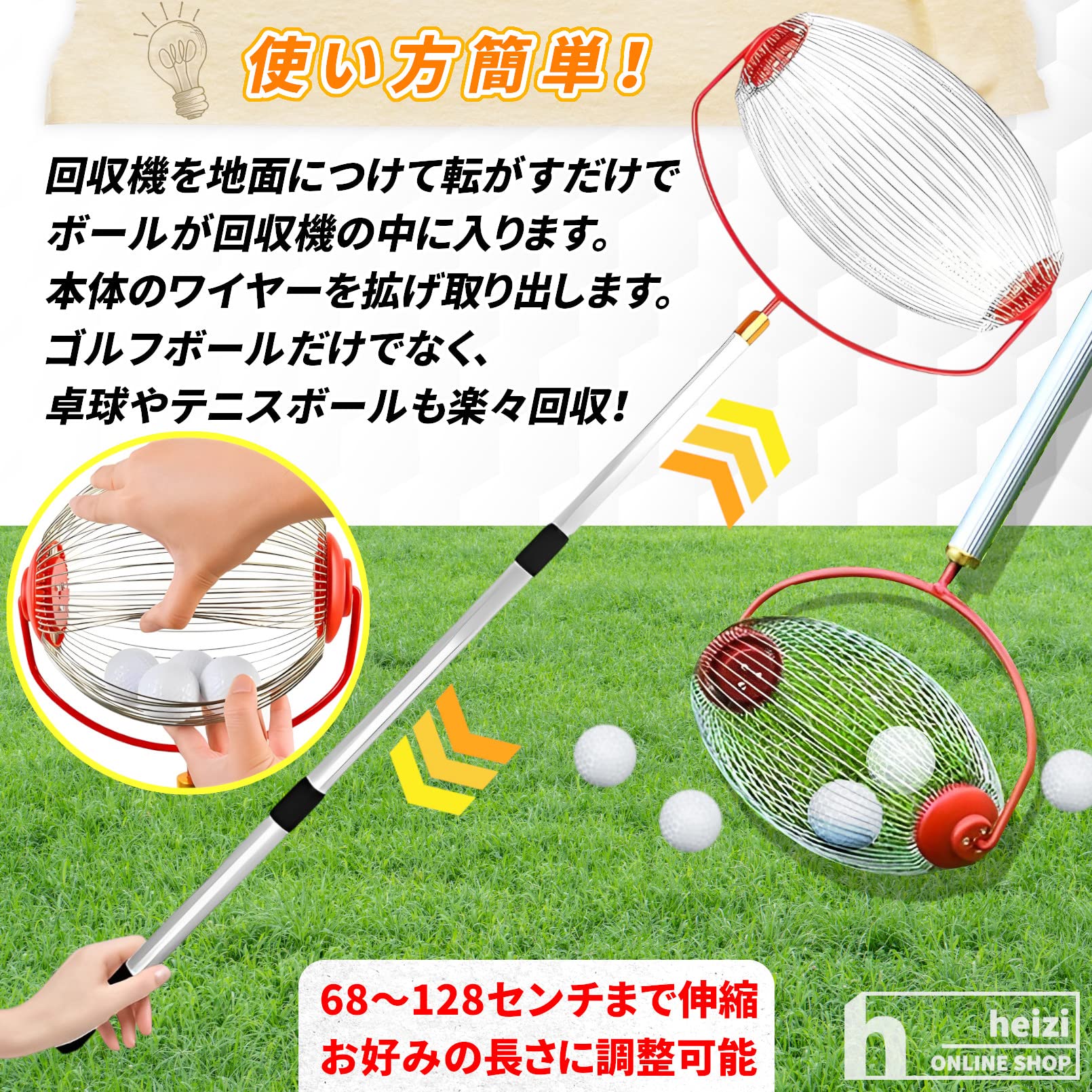 Amazon | heizi ゴルフボール 回収器 ゴルフ ボール 収集 ボール拾い