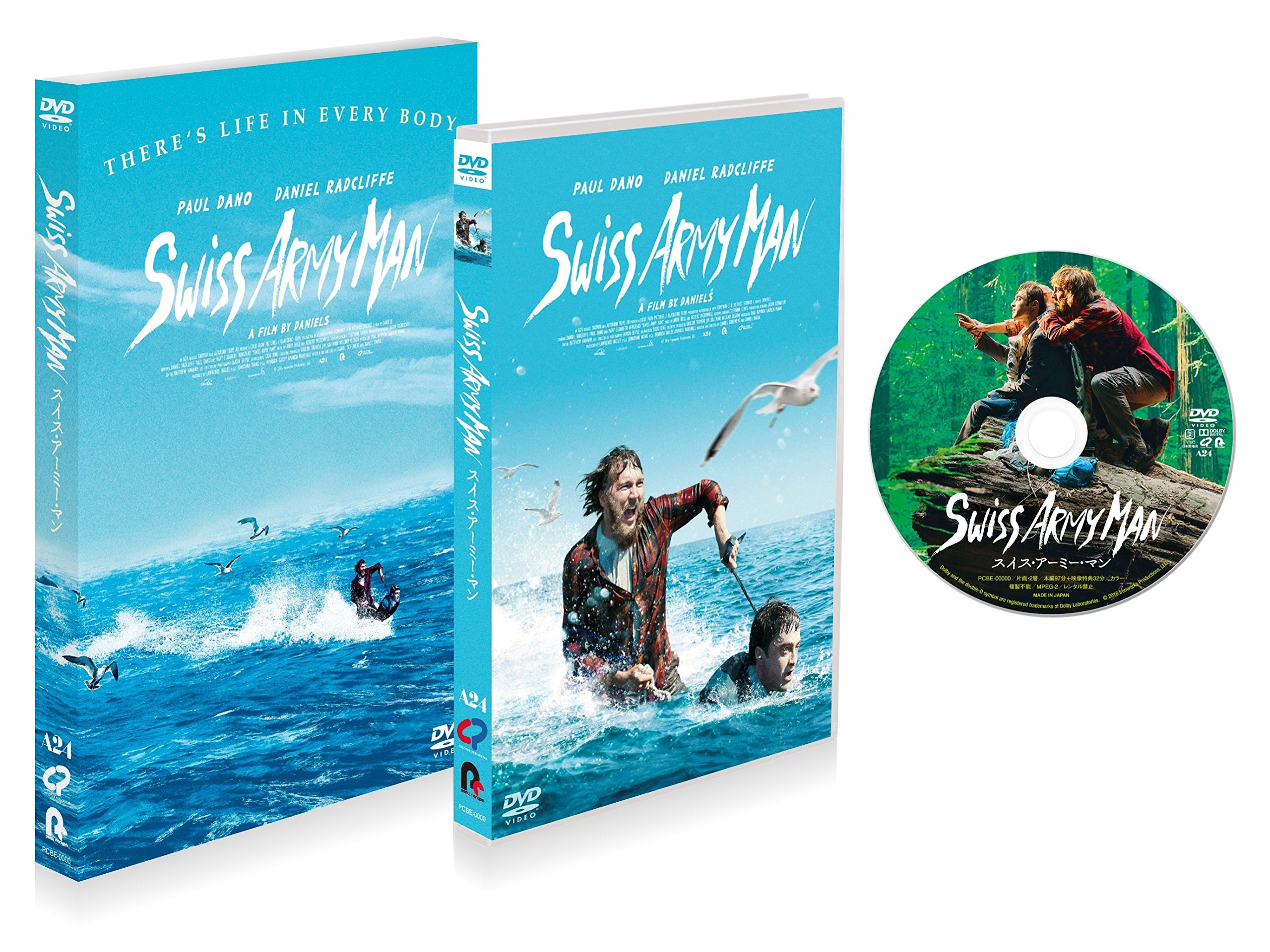 (未使用･未開封品)　スイス・アーミー・マン DVD 6k88evb Amazon.co.jp: スイス・アーミー・マン DVD : ダニエル・ラドクリフ