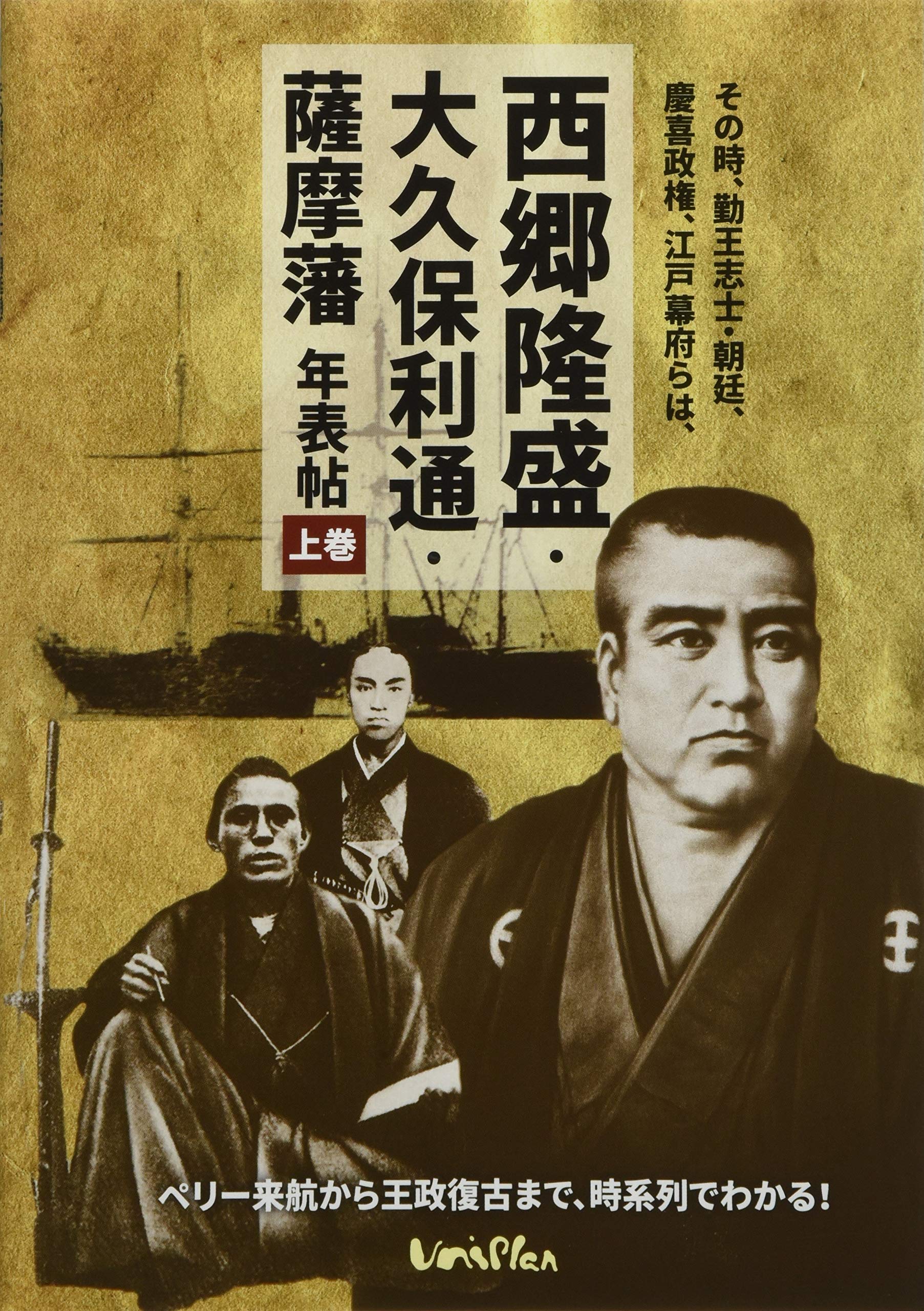 大久保利通（甲東）薩摩藩士　絹本　掛け軸 2026年最新】Yahoo!オークション -大久保利通 (掛け軸)の中古品・新品