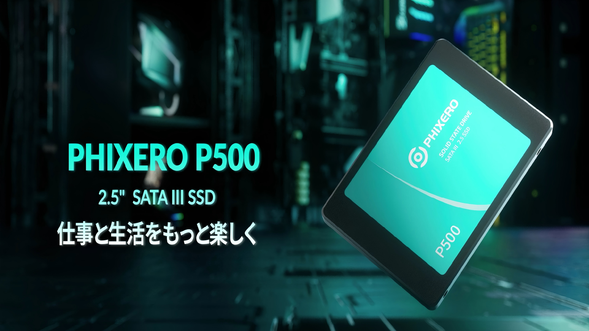 Amazon | PHIXERO P500 SATA SSD 2TB 内蔵2.5インチ SSD 7mm 3D