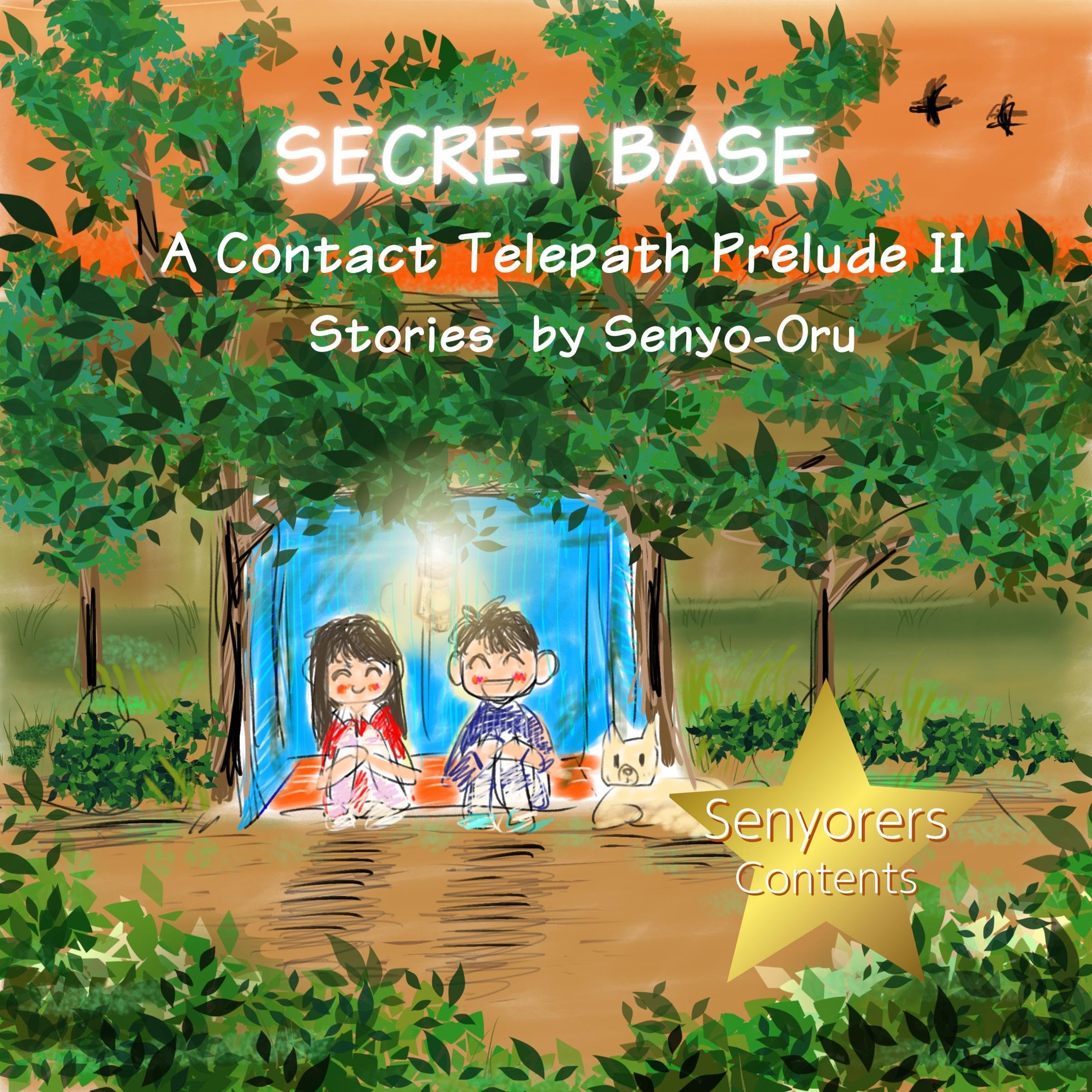 Cover art for SECRET BASE