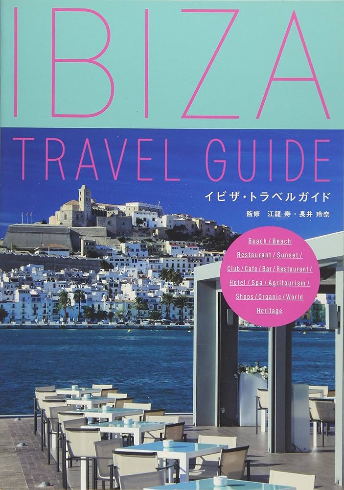 インド旅行ガイド2冊セット インド旅行ガイド2冊セット インド旅行ガイド2冊セット