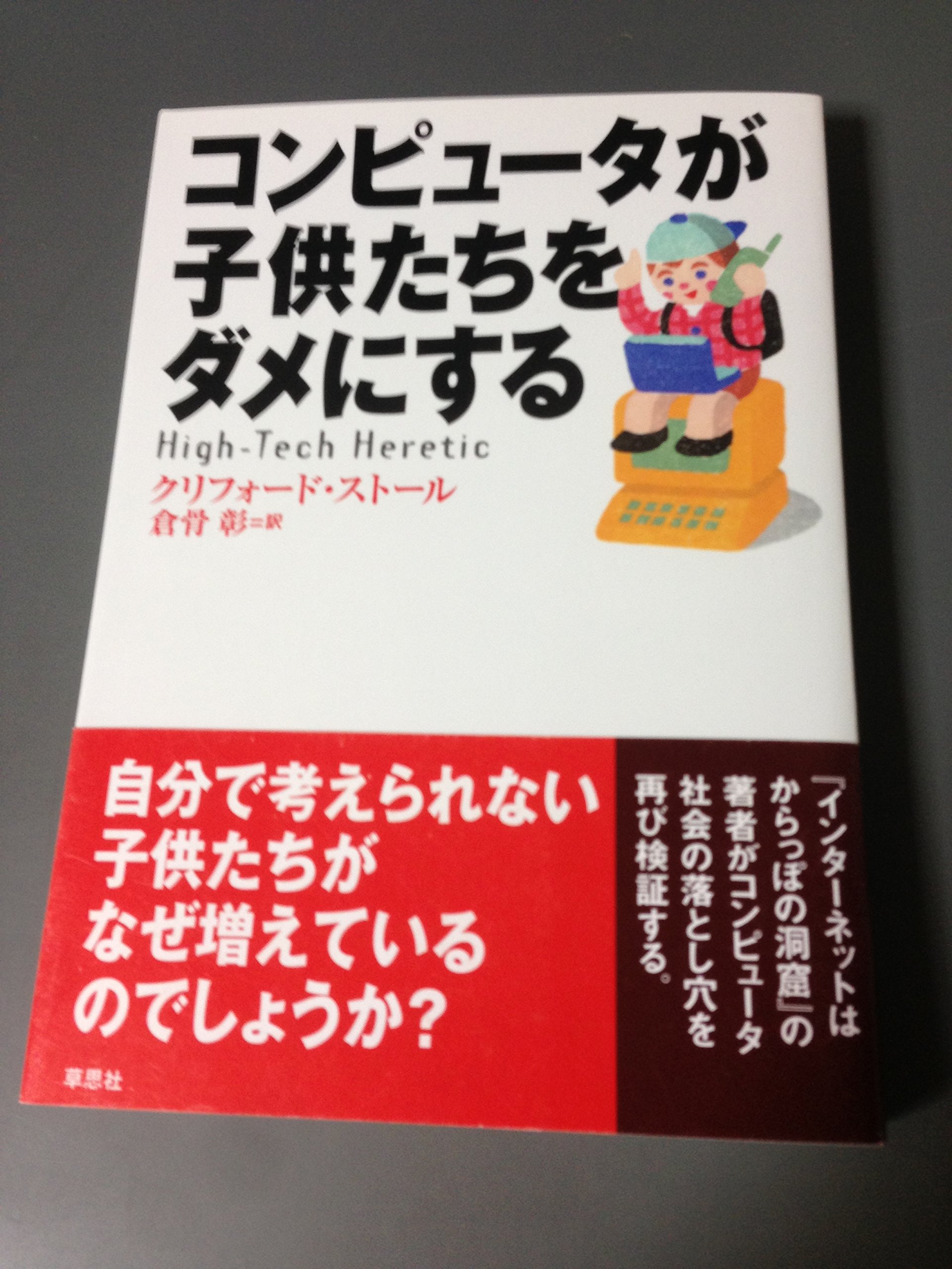 クリューガー教則本 91vJSzEduAL.jpg