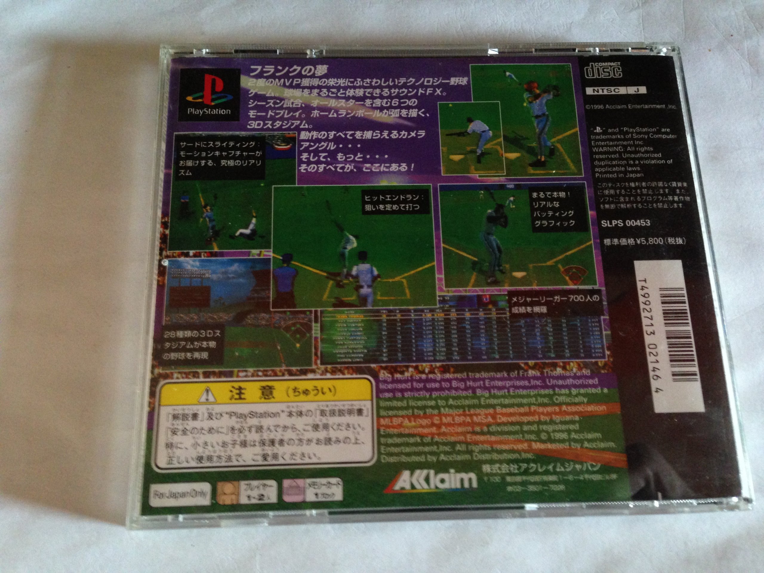 Amazon | ビッグハートベースボール | ゲームソフト