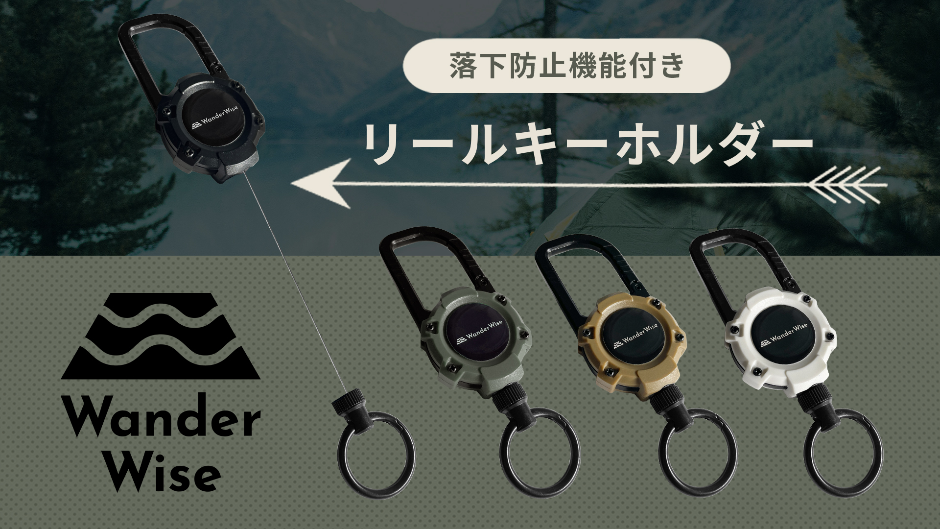 Amazon.co.jp: Wander Reel (Khaki) : ファッション