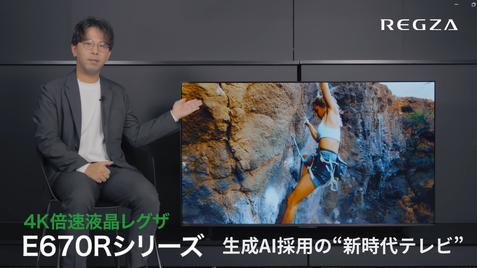 Amazon | REGZA レグザ テレビ 55E670R (55インチ / 4K テレビ/倍速