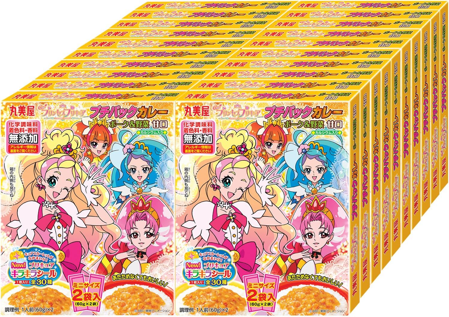 Amazon 丸美屋 プリキュアプチパックカレー 1g 10個 丸美屋 カレー 通販