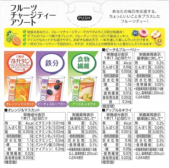 リプトン フルーツチャージティー スティック アソートの商品画像