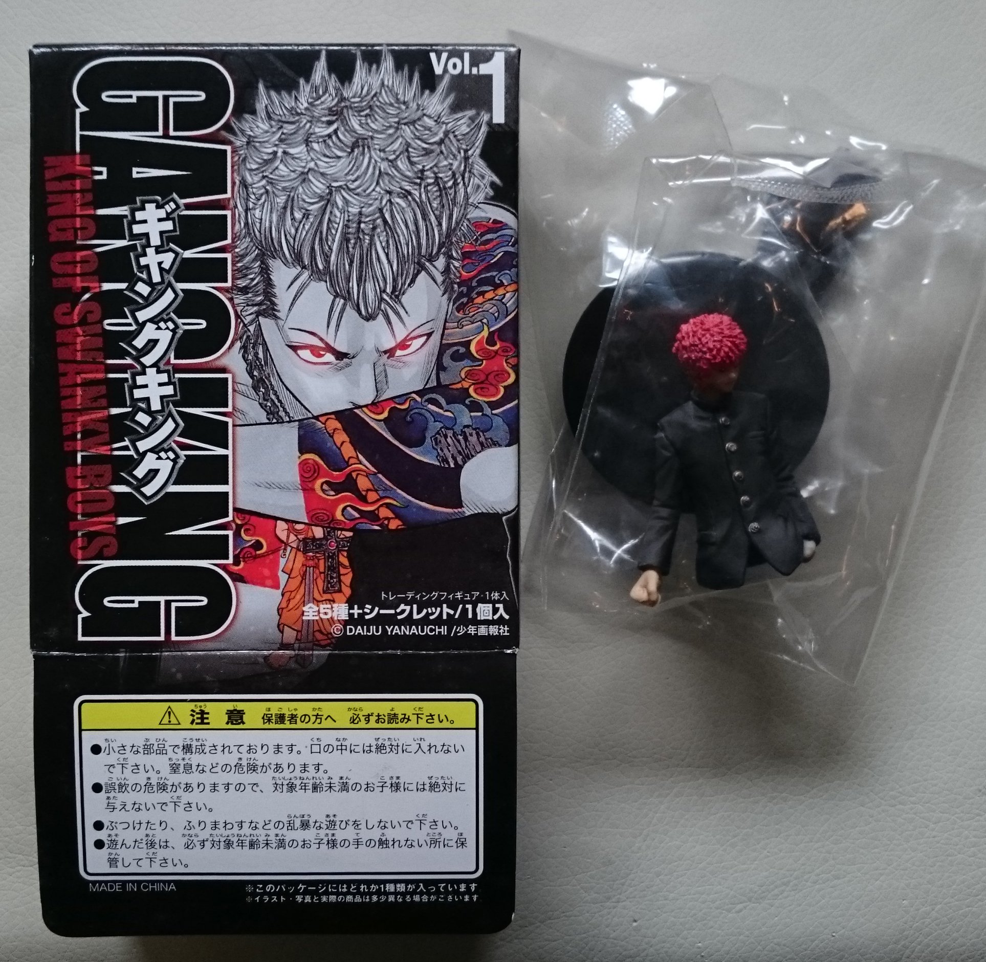 Amazon.co.jp: Gang King Gang King King Of Swanky Boys Vol. 1