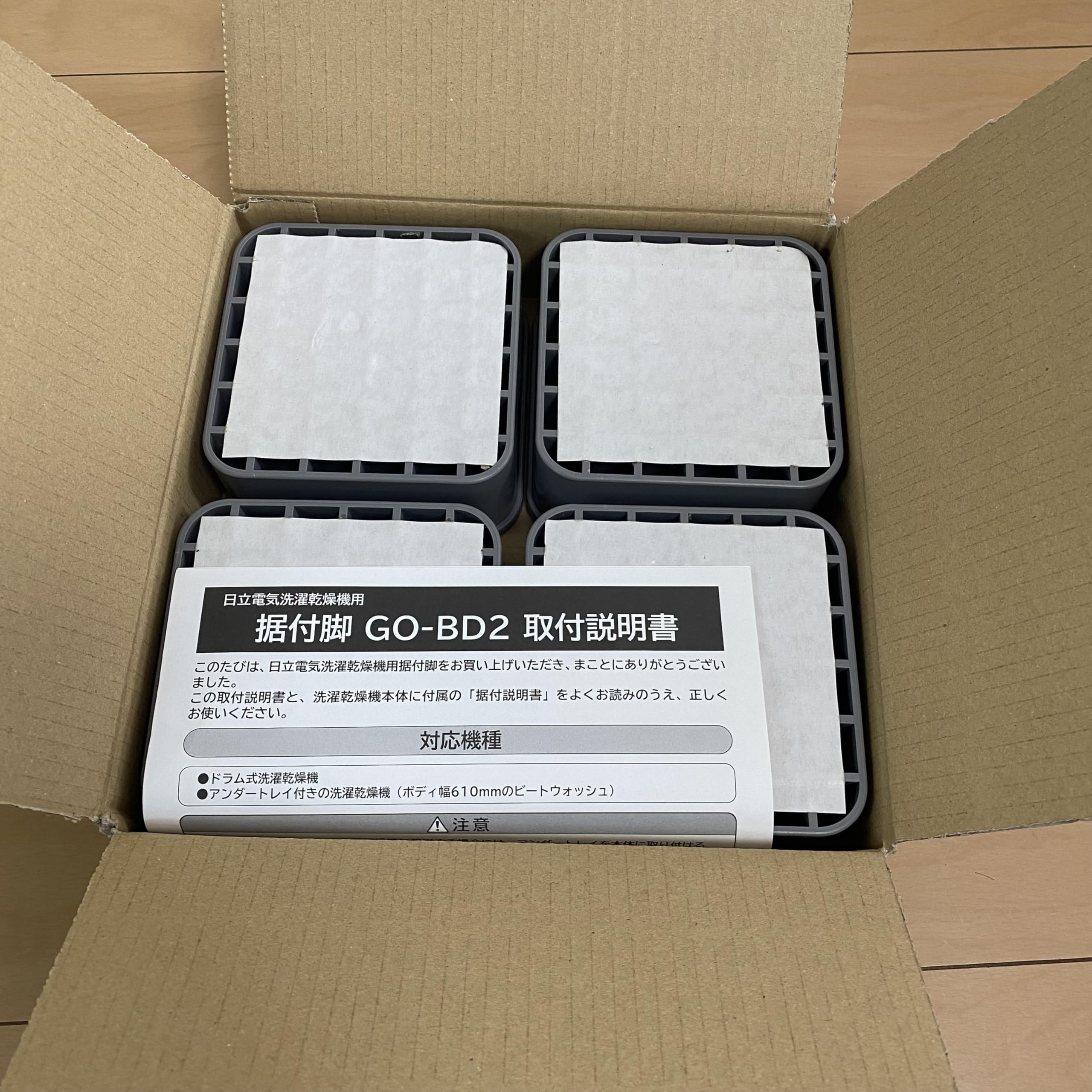 Amazon | 日立 据付脚 GO-BD2 | 日立(HITACHI) | 洗濯機交換部品