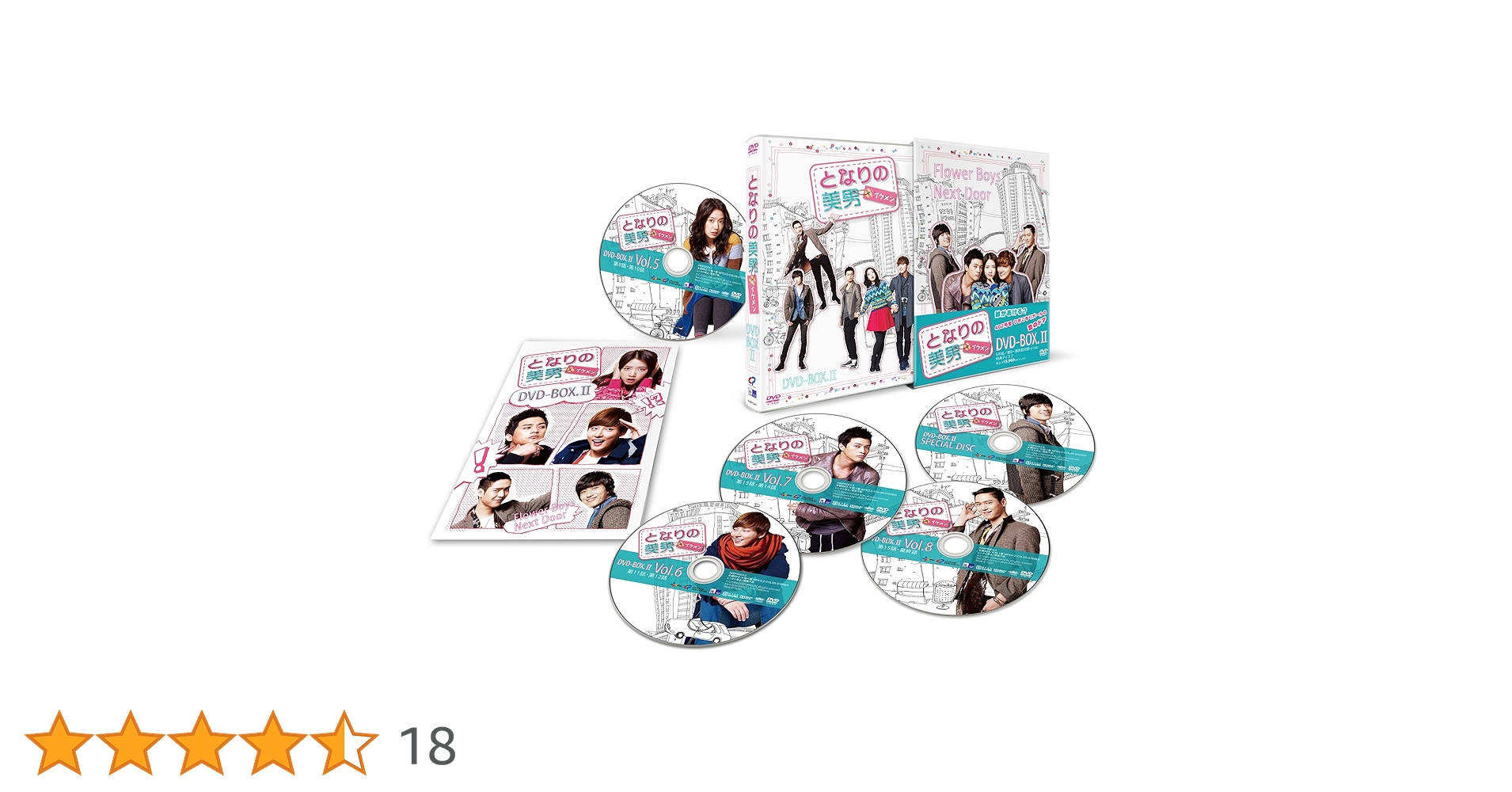 となりの美男　DVD　OST　セット　韓国ドラマ Amazon.co.jp: 隣のイケメン 韓国ドラマOST (CD + DVD + 写真集