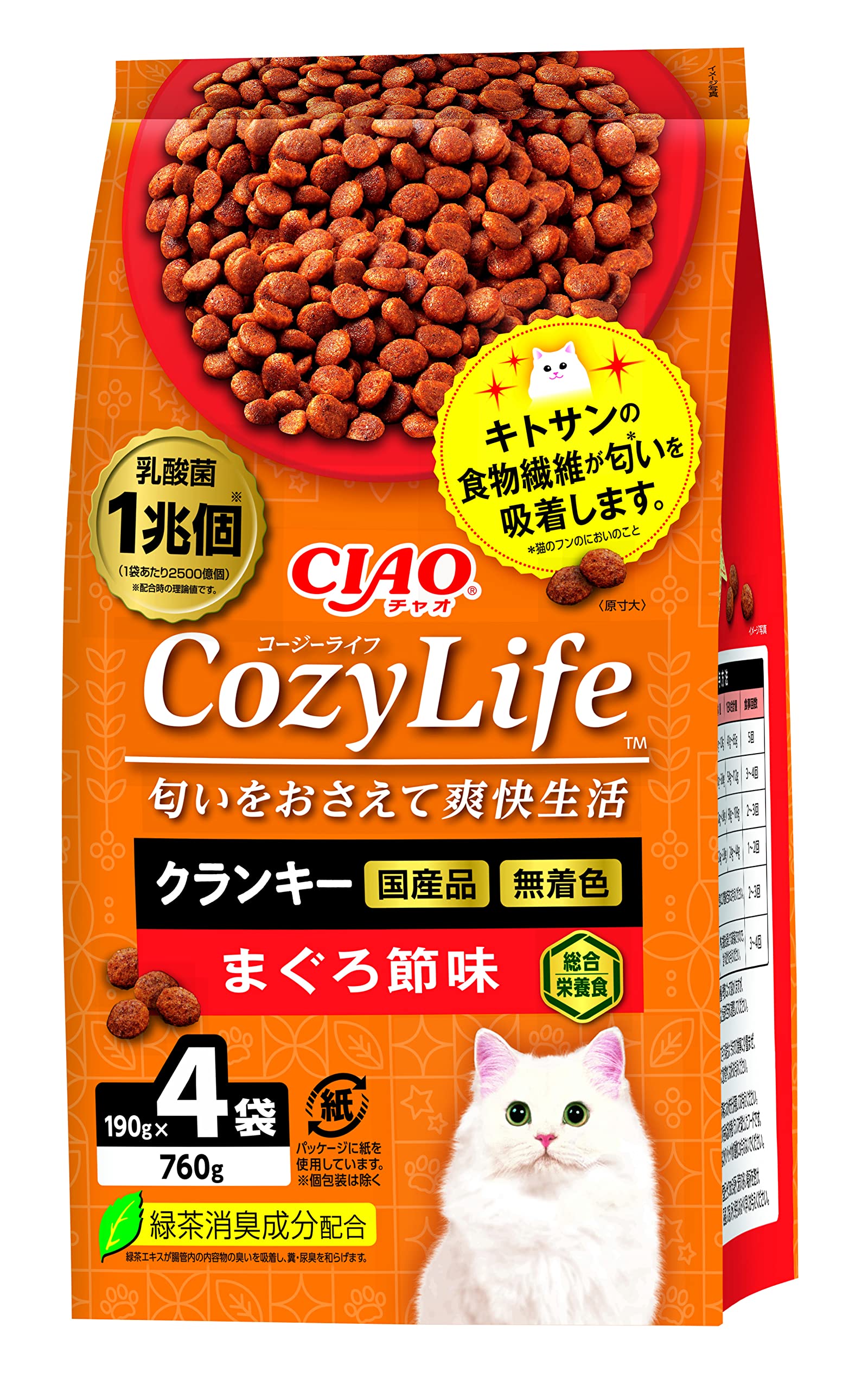 CIAO コージーライフ クランキー 20袋 ヨドバシ.com - コージーライフ Cozy Life CIAO Cozy Life