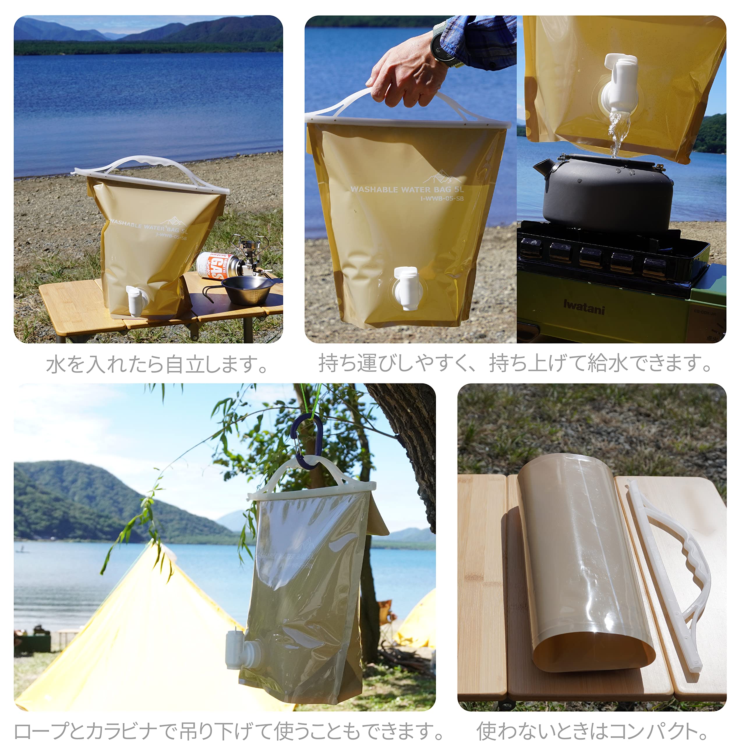 Amazon.co.jp: 岩谷マテリアル(Iwatani Materials) 水タンク