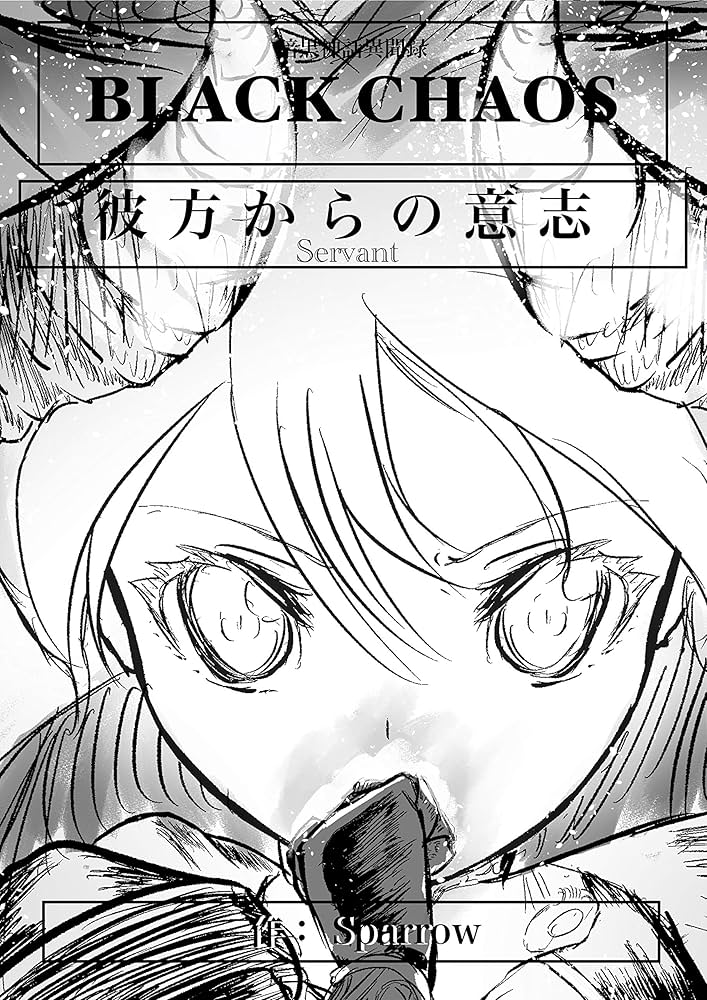 暗黒神話 暗黒神話 (集英社文庫(コミック版)) | 諸星 大二郎 |本 | 通販