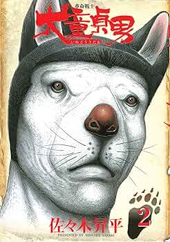 いぬ様 カード検索 ｜ Z/X - Zillions of enemy X - ゼクス公式サイト