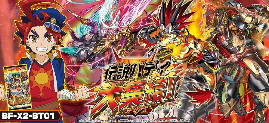 バディファイト、オールスターファイト 伝説バディ 大集結 未開封 Amazon.co.jp: バディファイト バッツ2(仮) ブースターパック 第