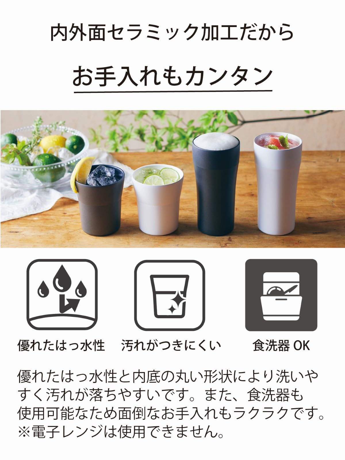 Amazon｜京セラ セラミック 真空断熱 タンブラー 420ml 陶器のような 