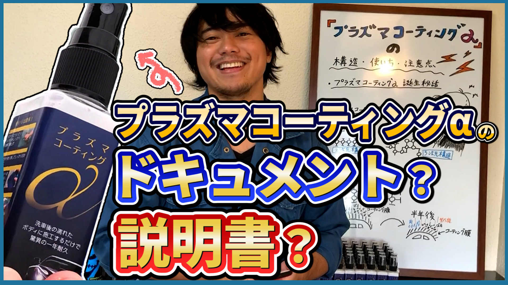 Amazon.co.jp: 【ながら洗車】プラズマコーティングα ポーチセット