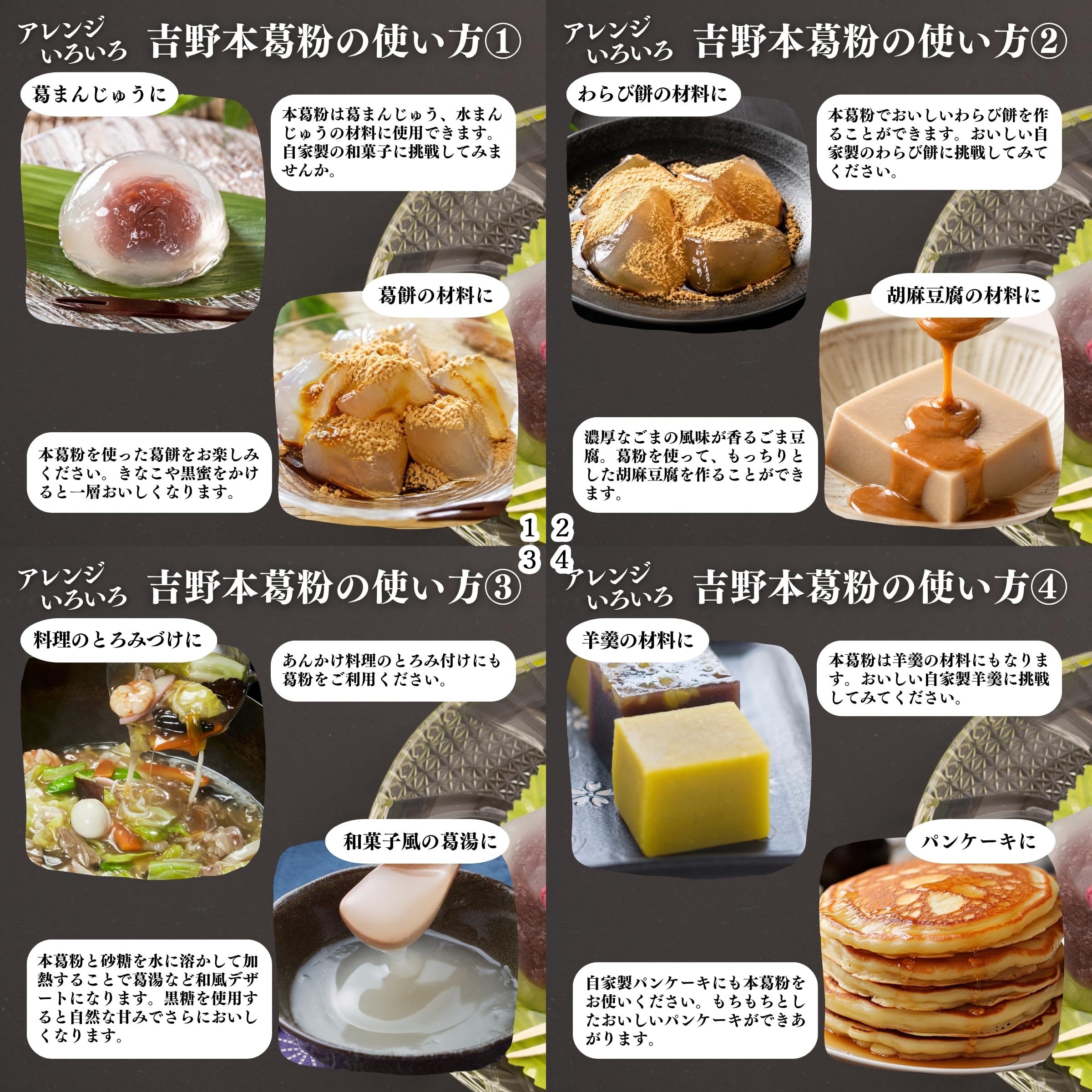 Amazon | 自然健康社 吉野葛粉末 1kg×3個 本葛粉 吉野本葛 粉末 | 自然