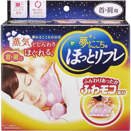 Amazon 富士商 温熱パッド フェイス用 温熱用品 ホット スチームパッド ブラウン 電子レンジ加熱 温かい水蒸気発生 蒸しタオルのような感触 繰り返し使用可能 富士商 Fujisho ドラッグストア Amazon 富士商 温熱パッド フェイス用 温熱用品 ホット スチームパッド ブラウン 電子レンジ加熱 温かい水蒸気発生 蒸しタオルのような感触 繰り返し使用可能 富士商 Fujisho ドラッグストア