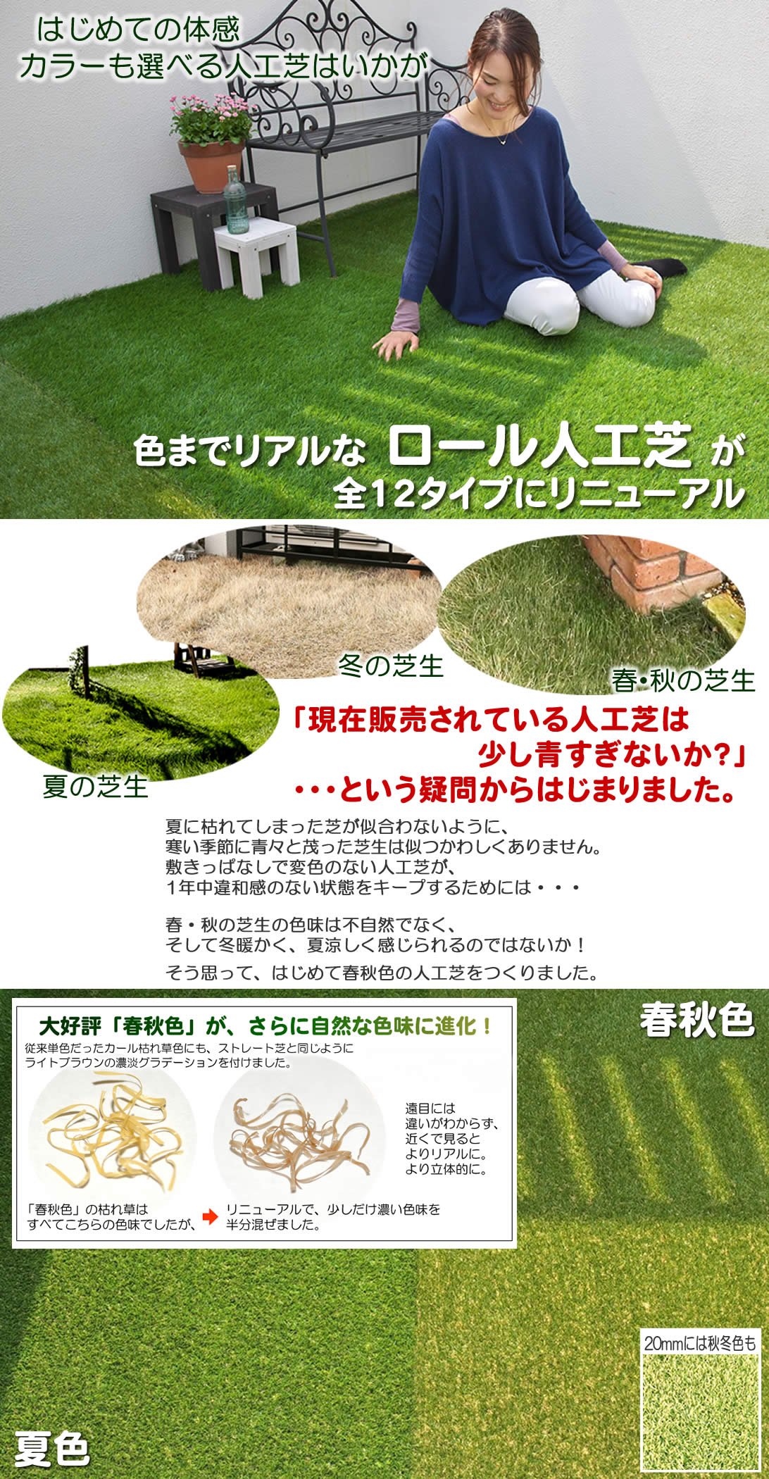 Amazon | ガーデンガーデン 色までリアルなロール人工芝 しっかり 