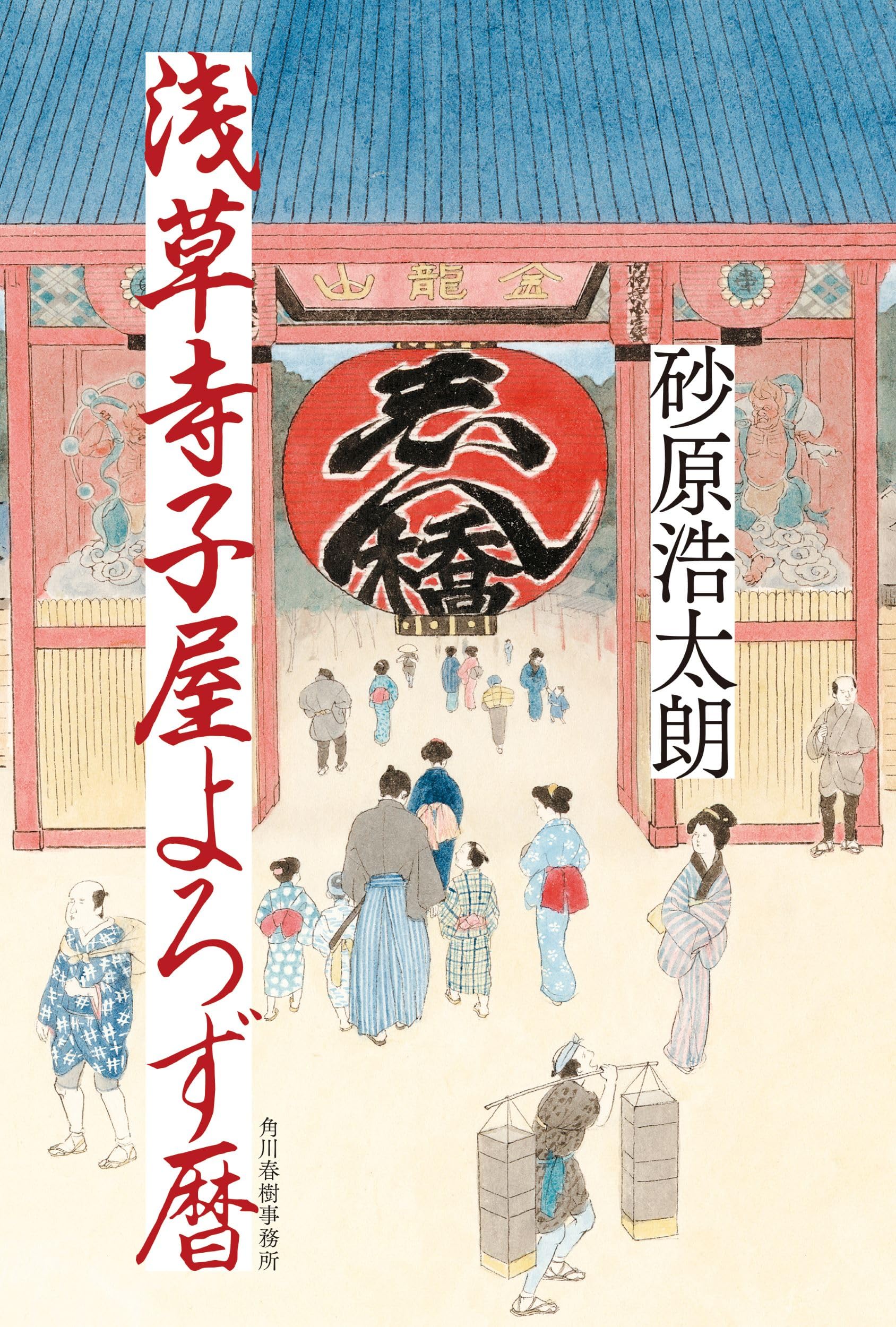 量子の謎かけ屋　日本語版　4枚セット mtg 量子の謎かけ屋 フルアート 日本語4枚セット フルアート)量子