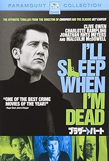 ブラザー・ハート [DVD]