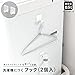 Asvel Washing Machine Storage, White, Magnet, Lux MG, Washing Machine Hooks, Set of 2, Width 1.8 x Depth 1.5 x Height 2.2 inches (4.5 x 3.8 x