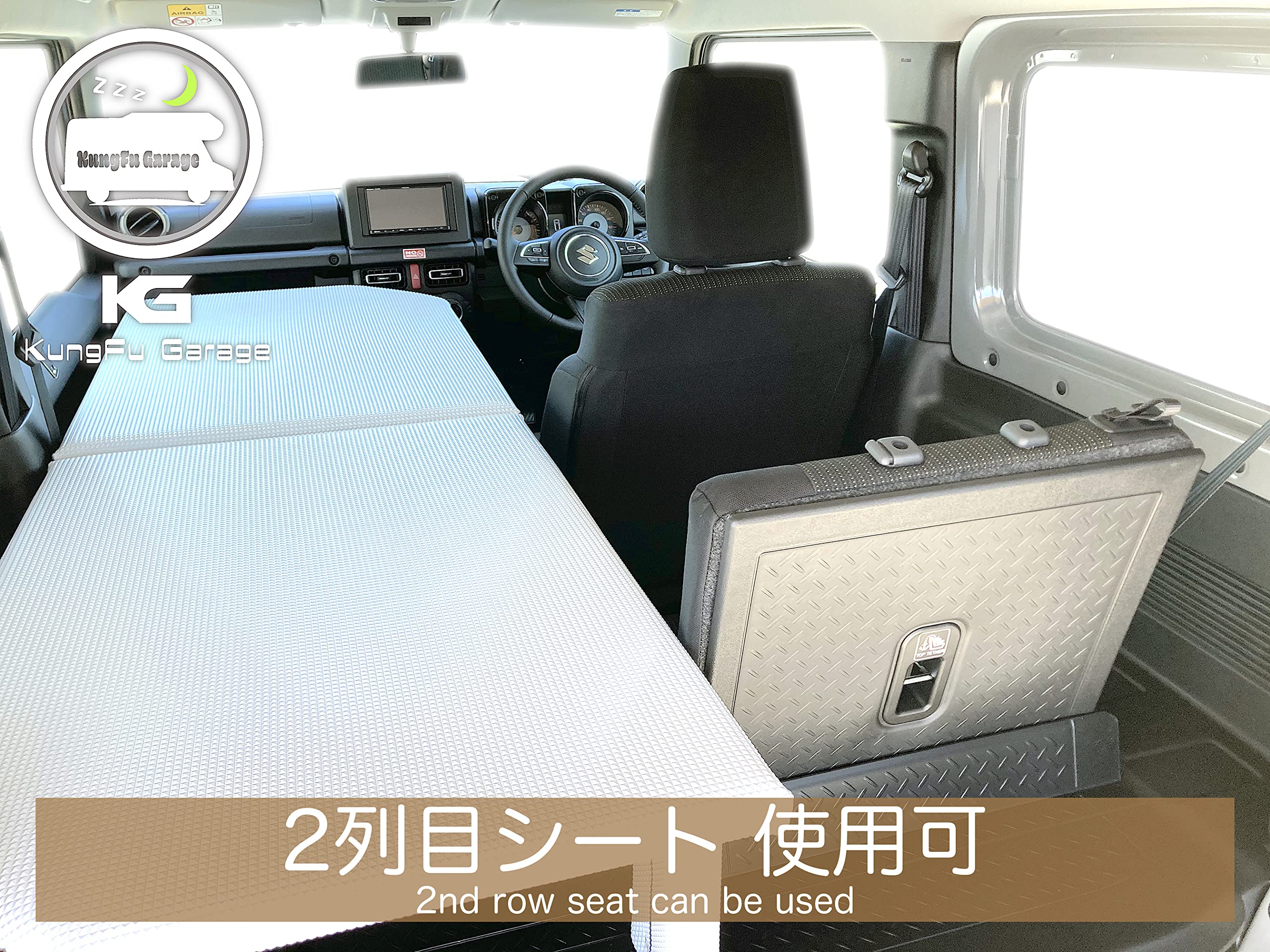 Amazon.co.jp: ジムニーJB64W ジムニーシエラJB74W ベッドキット助手席 