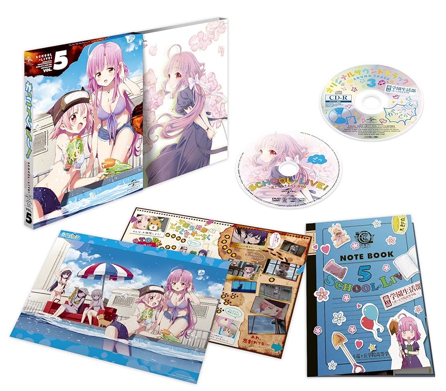 がっこうぐらし!第5巻 (初回限定版) [DVD] w17b8b5 Amazon.co.jp: がっこうぐらし!第5巻 (初回限定版) [DVD] : 水瀬