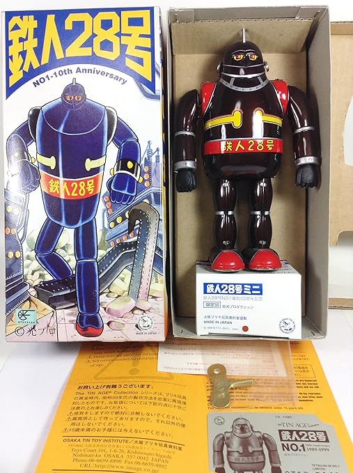鉄人28号大阪ブリキ玩具NO.1 | www.tspea.org