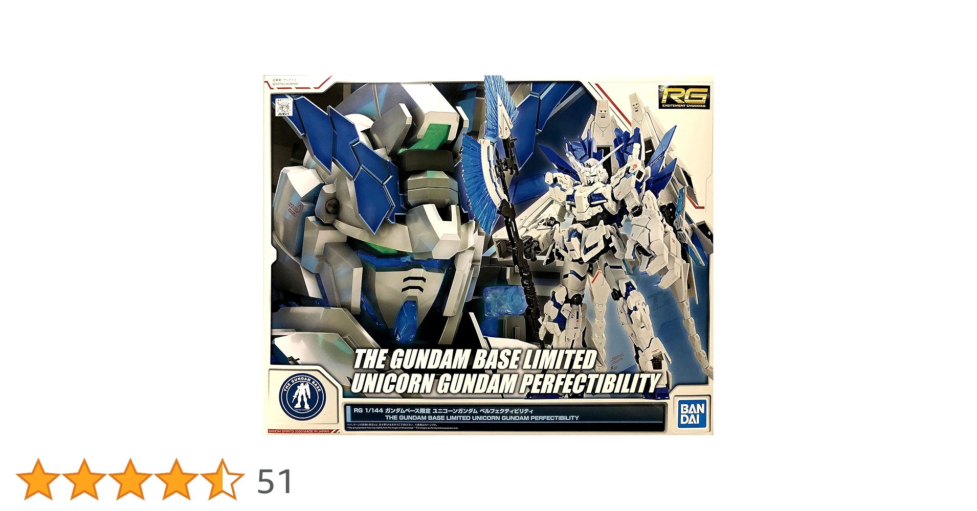 Amazon | BANDAI SPIRITS RG 1/144 ユニコーンガンダム ペルフェ