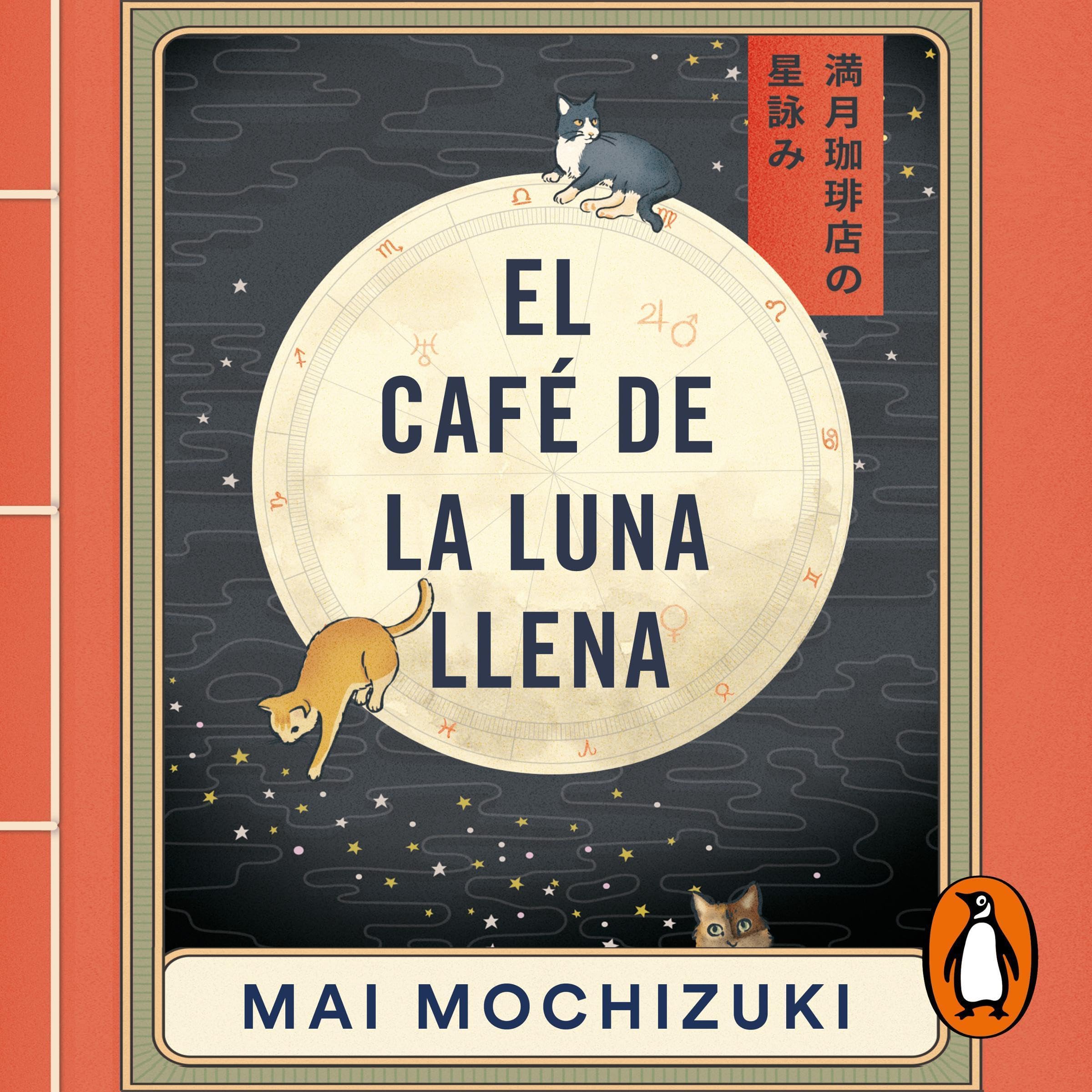 Cover art for El Café de la Luna Llena [The Full Moon Coffee Shop]