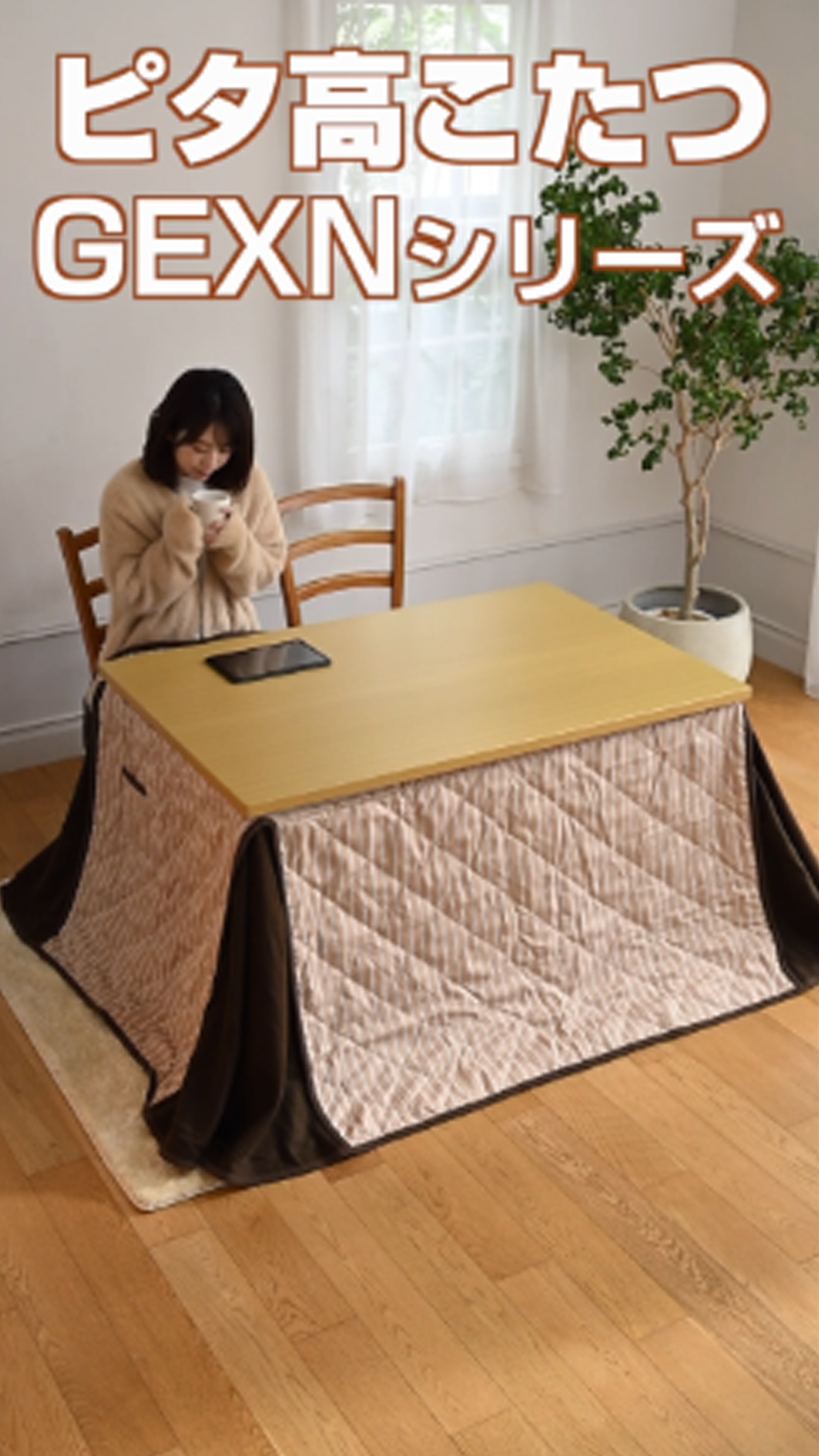 Amazon | [山善] 家具調 こたつ テーブル 幅120×奥行80cm 長方形 専用