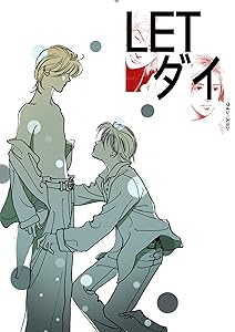 LETダイ