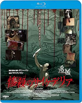殺しのダンディー　アンソニー・マン　遺作　レアDVD 廃盤 殺しのダンディー 【VHS】 アンソニー・マン 1968年 ローレンス
