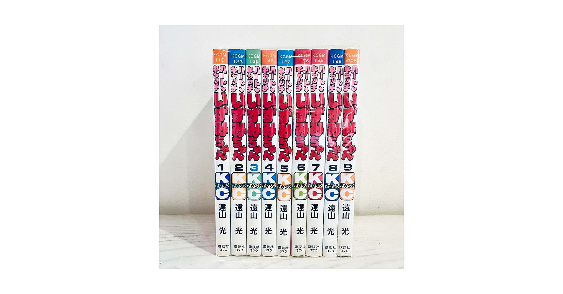 ハートキャッチいずみちゃん 全9巻完結 (月刊マガジンコミックス