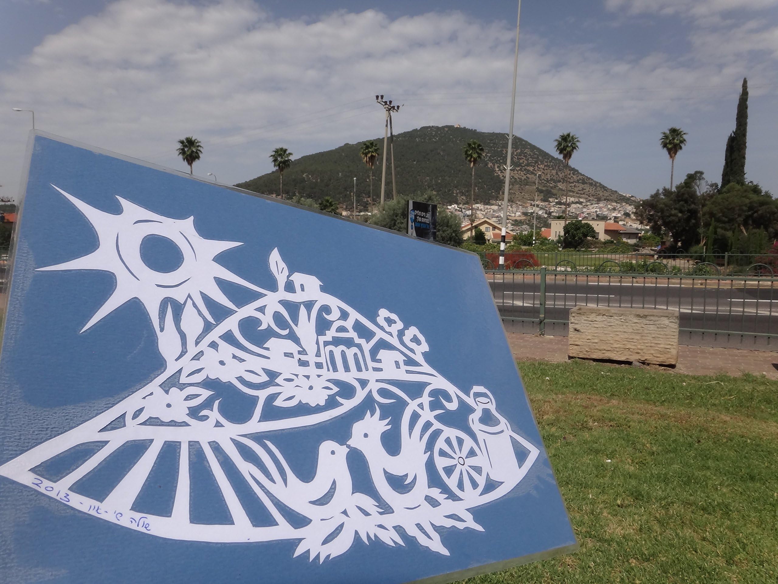 GenericPapercutting of mount tabor jesus transfiguration size A4 white with blue background